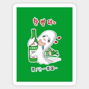 Korea_Taiwan beer with the alcoholic ghost Sticker